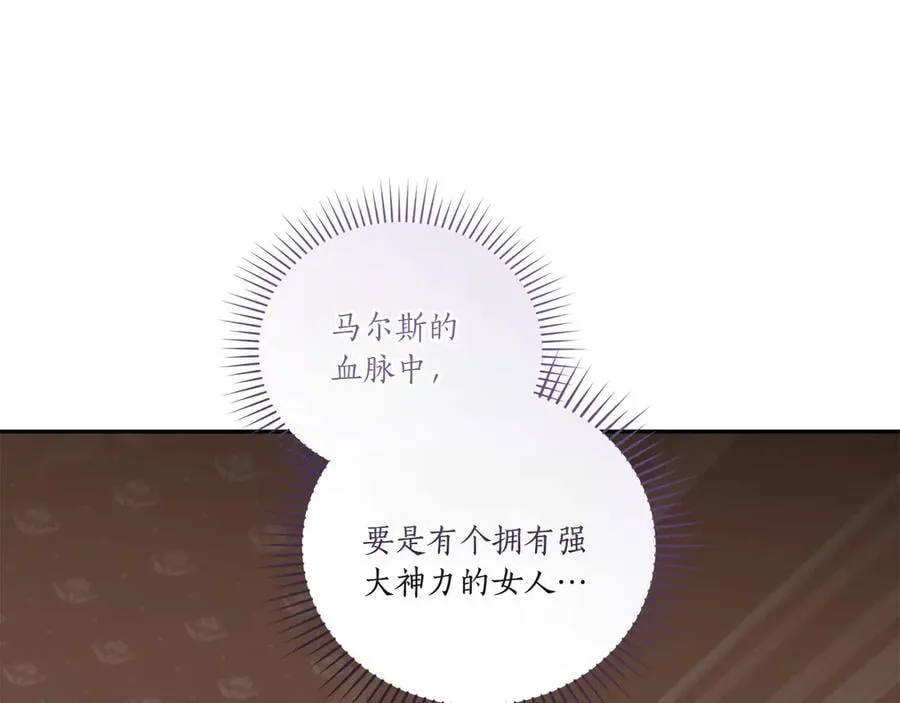 第91话 获得认可211