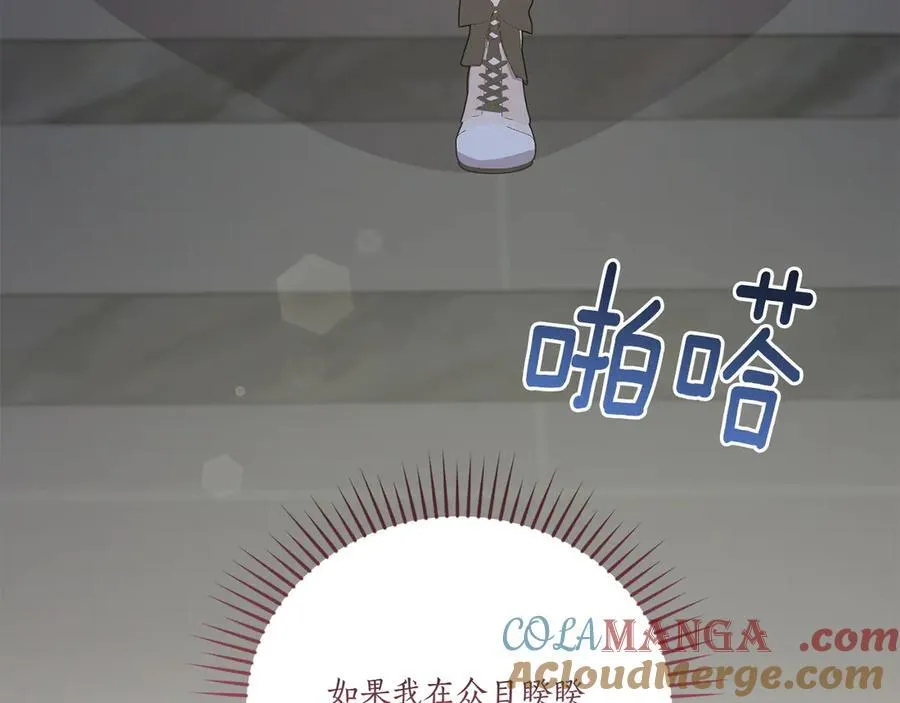 第90话 天选之子144