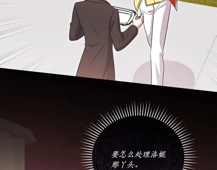 第94话 偷鸡不成39
