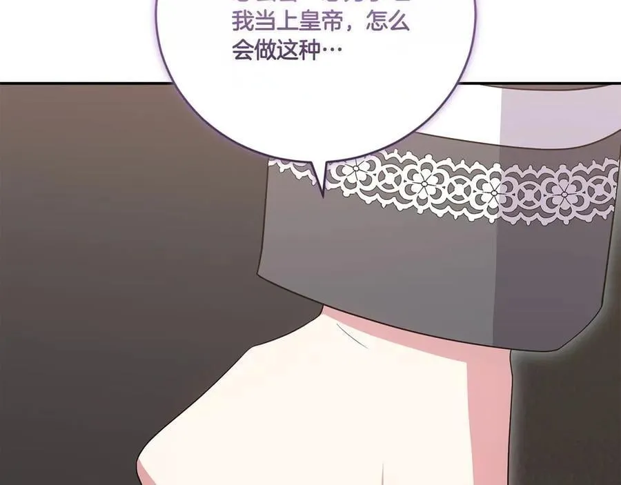 第95话 恶有恶报107