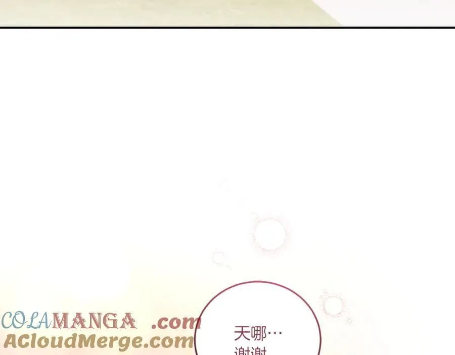 第93话 正面交锋144