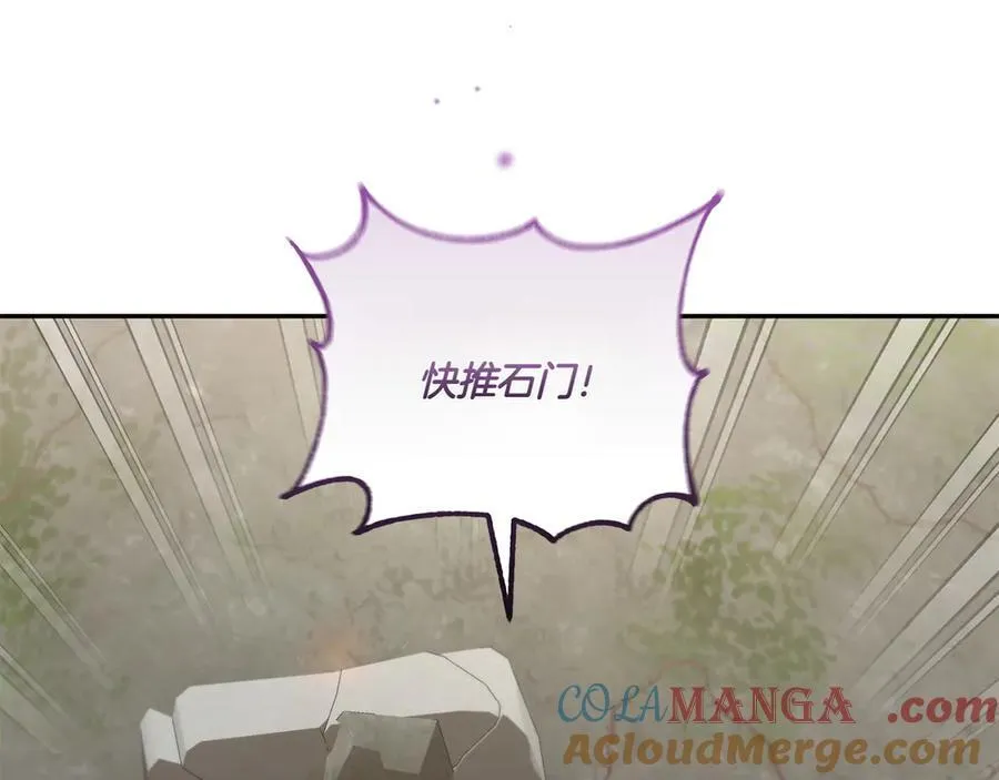 第90话 天选之子4