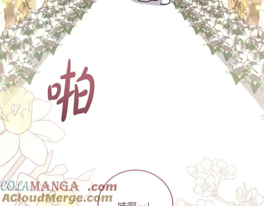 第98话 结婚进行时24