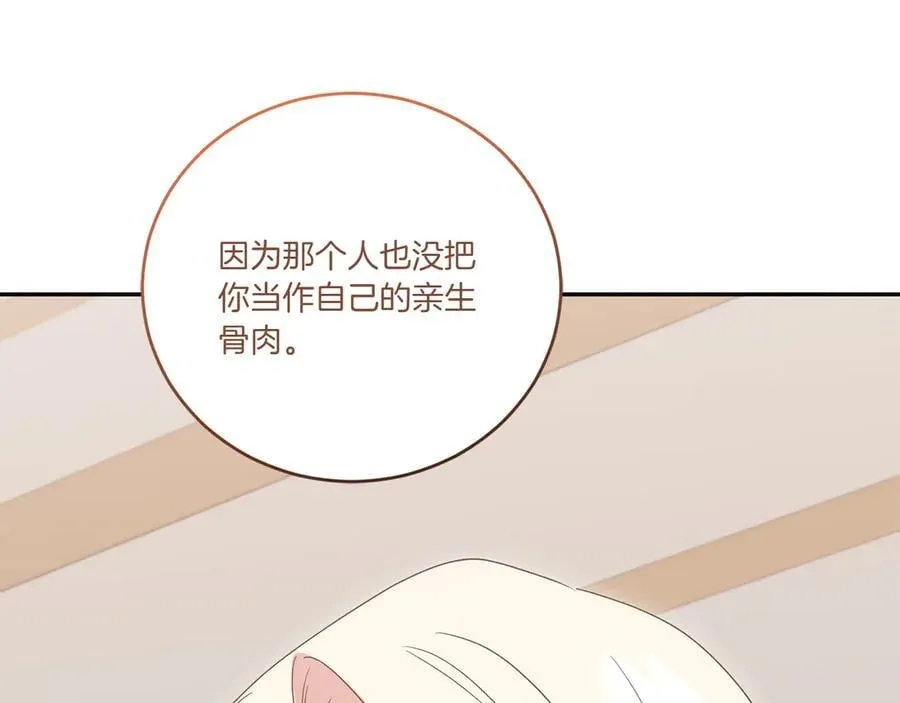 第95话 恶有恶报53