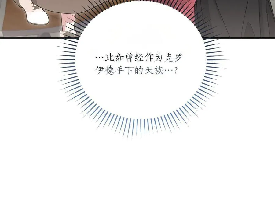 第90话 天选之子30