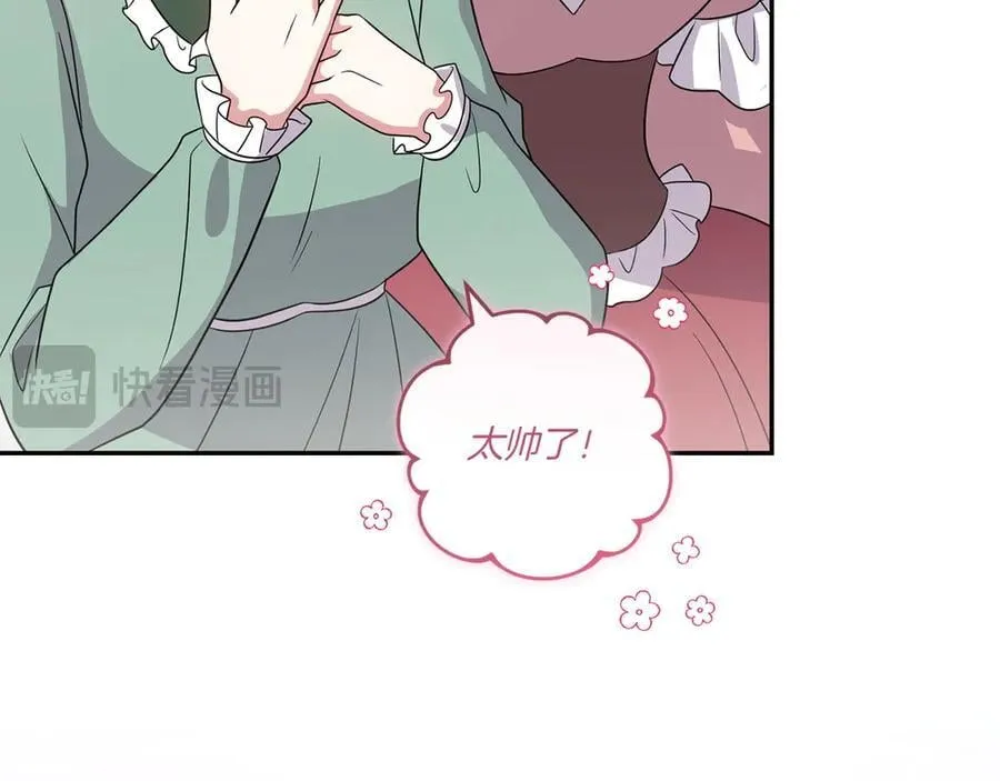 第91话 获得认可78