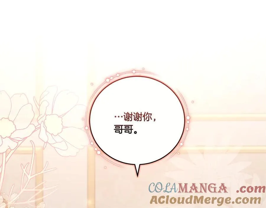 第95话 恶有恶报68