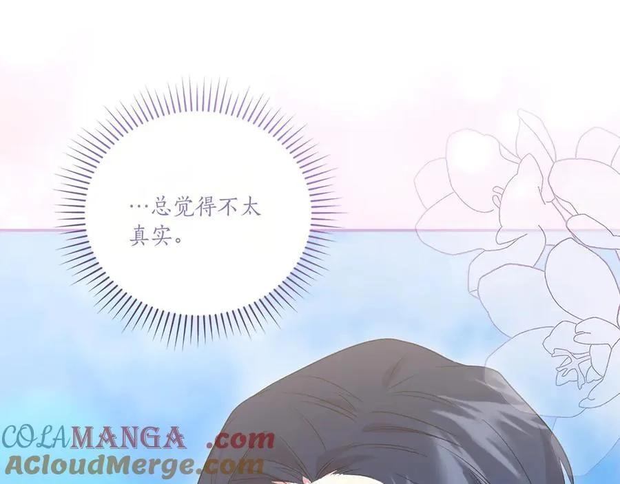 第98话 结婚进行时16