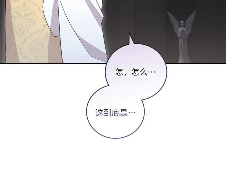 第90话 天选之子174