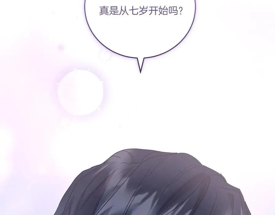 第98话 结婚进行时151