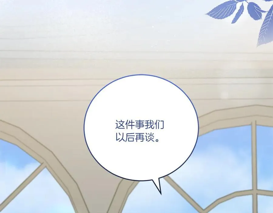 第91话 获得认可181
