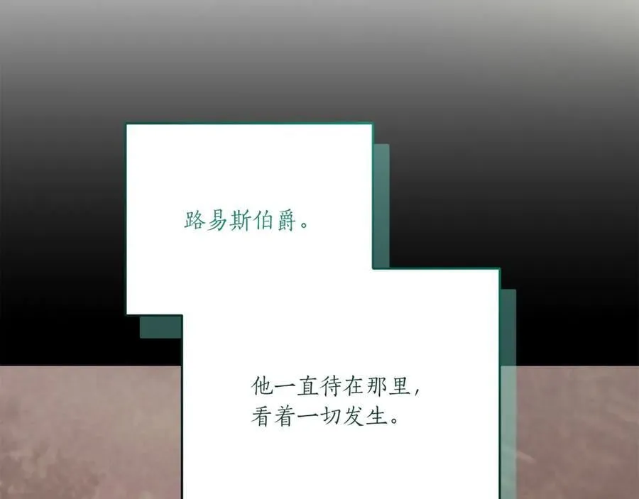 第94话 偷鸡不成197