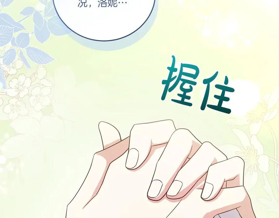 第91话 获得认可146