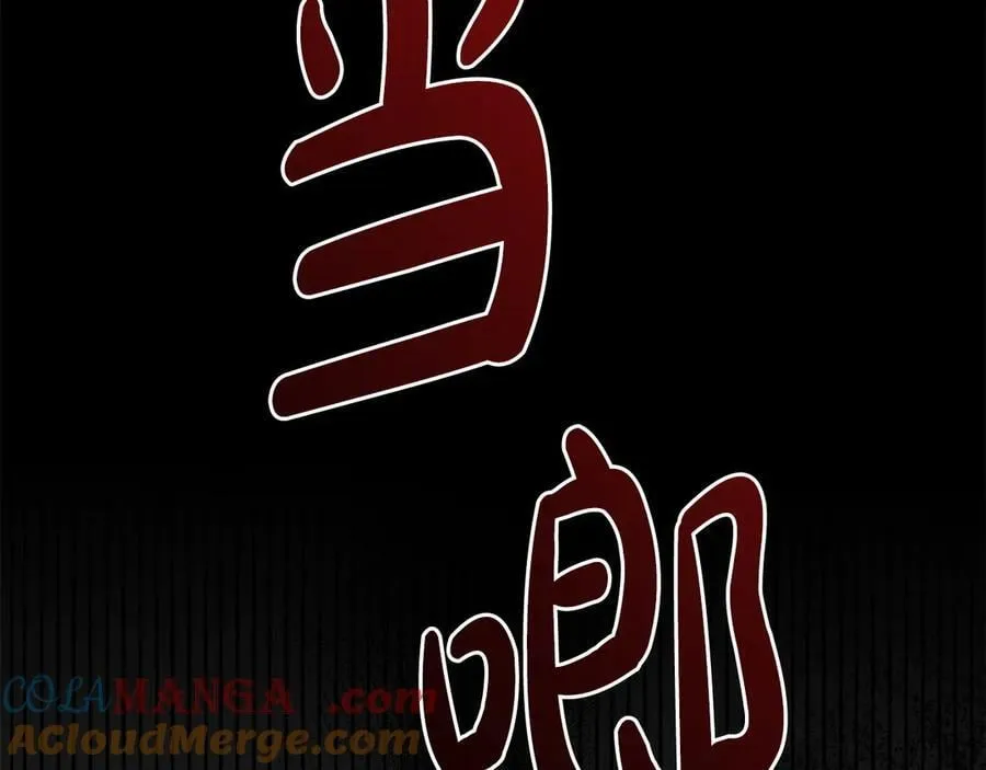 第91话 获得认可196