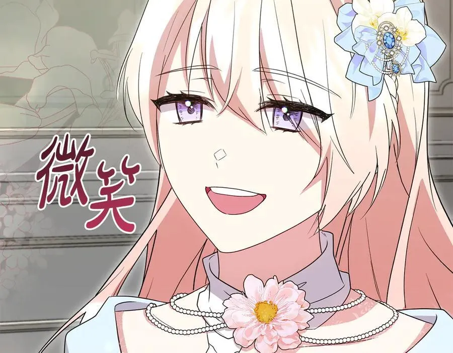 第91话 获得认可102