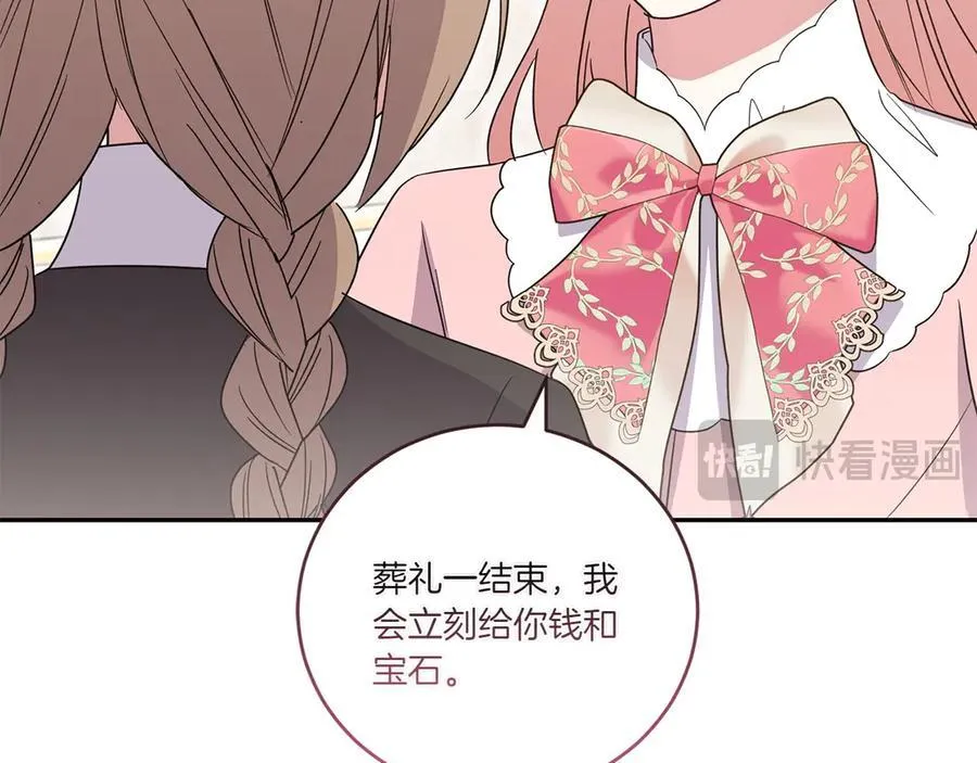 第95话 恶有恶报202