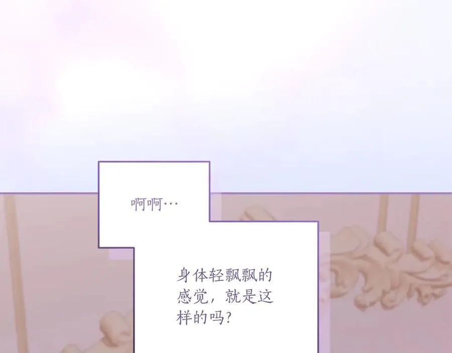 第98话 结婚进行时210