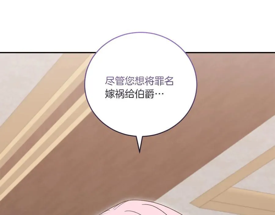 第95话 恶有恶报147