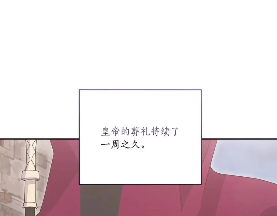 第95话 恶有恶报167