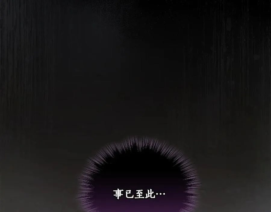 第90话 天选之子61