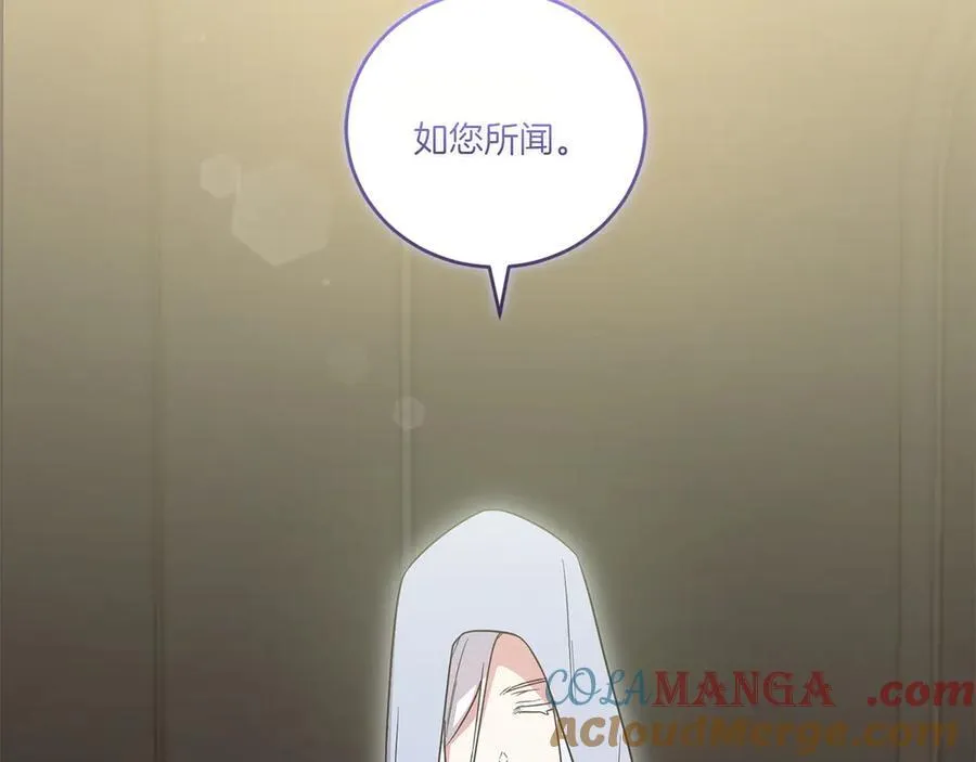 第90话 天选之子200