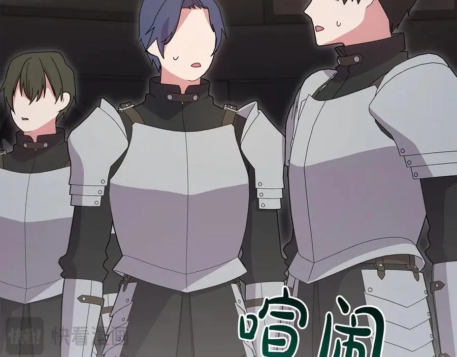 第91话 获得认可22