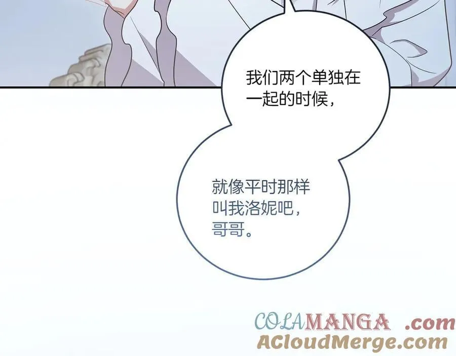 第96话 女皇登基180