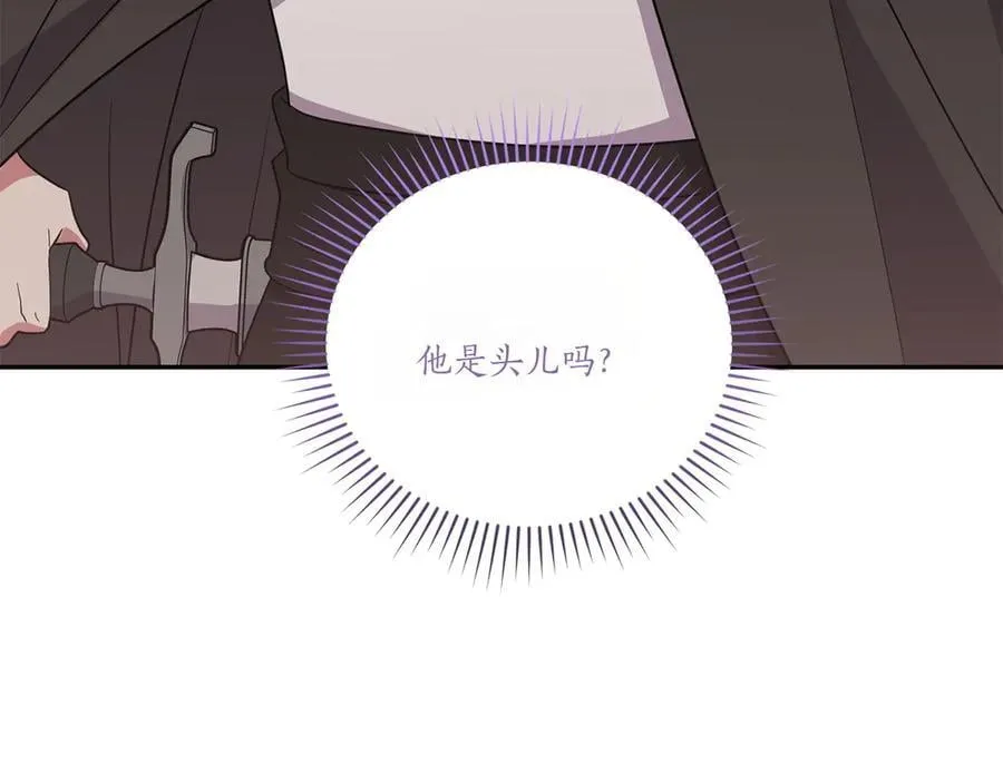 第93话 正面交锋14