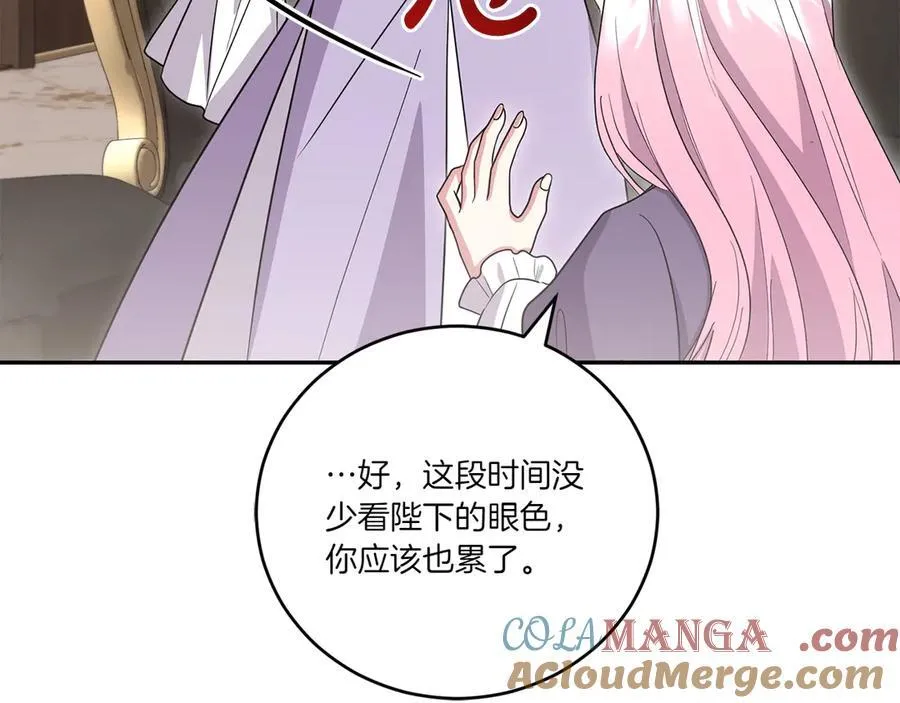 第92话 揭穿皇帝72