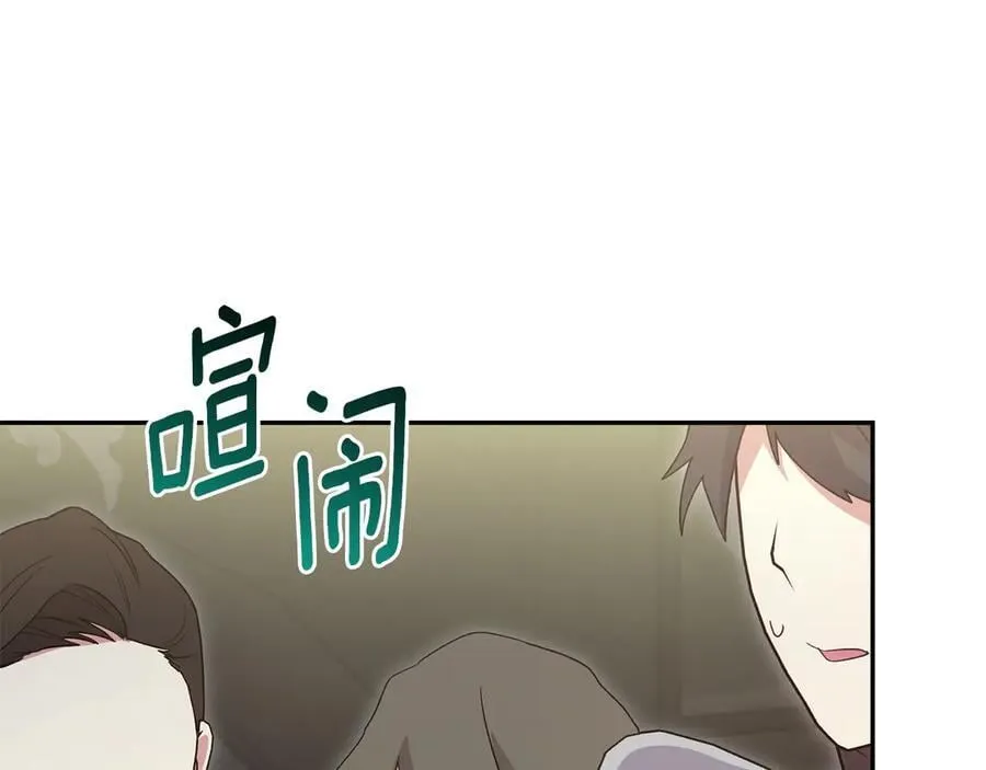 第90话 天选之子221