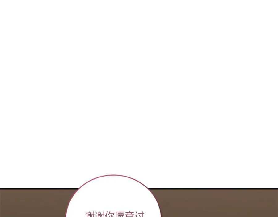 第96话 女皇登基7