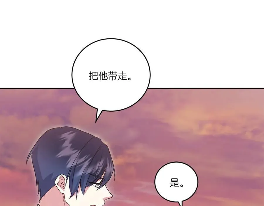 第94话 偷鸡不成170