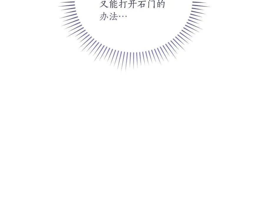 第90话 天选之子23