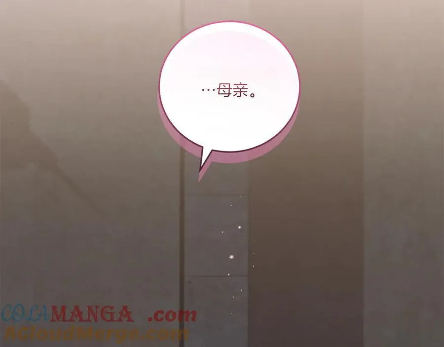 第96话 女皇登基52