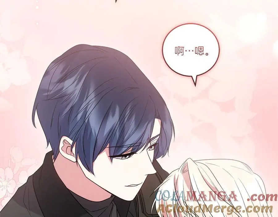 第90话 天选之子80