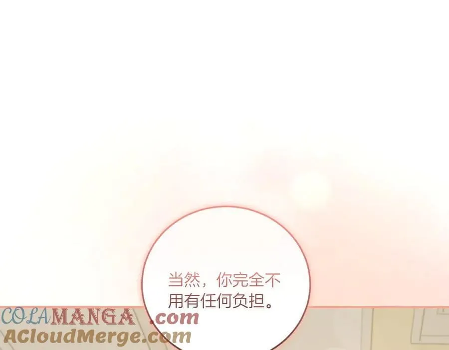 第91话 获得认可164