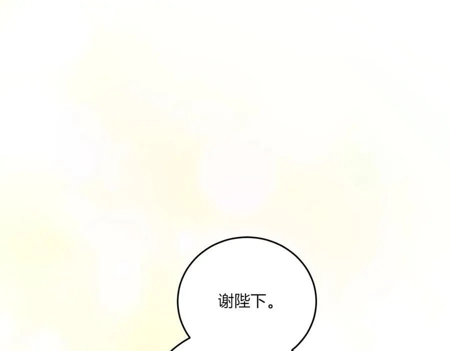 第97话 承诺46
