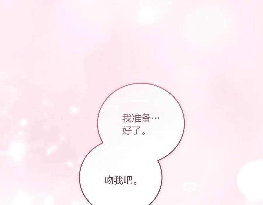 第98话 结婚进行时206