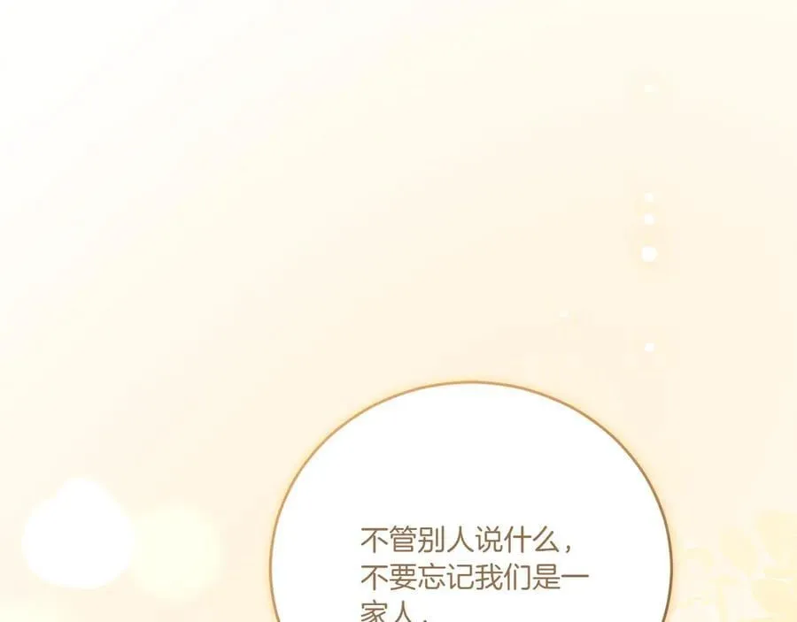 第97话 承诺90