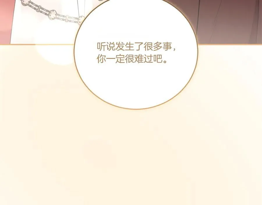 第97话 承诺85