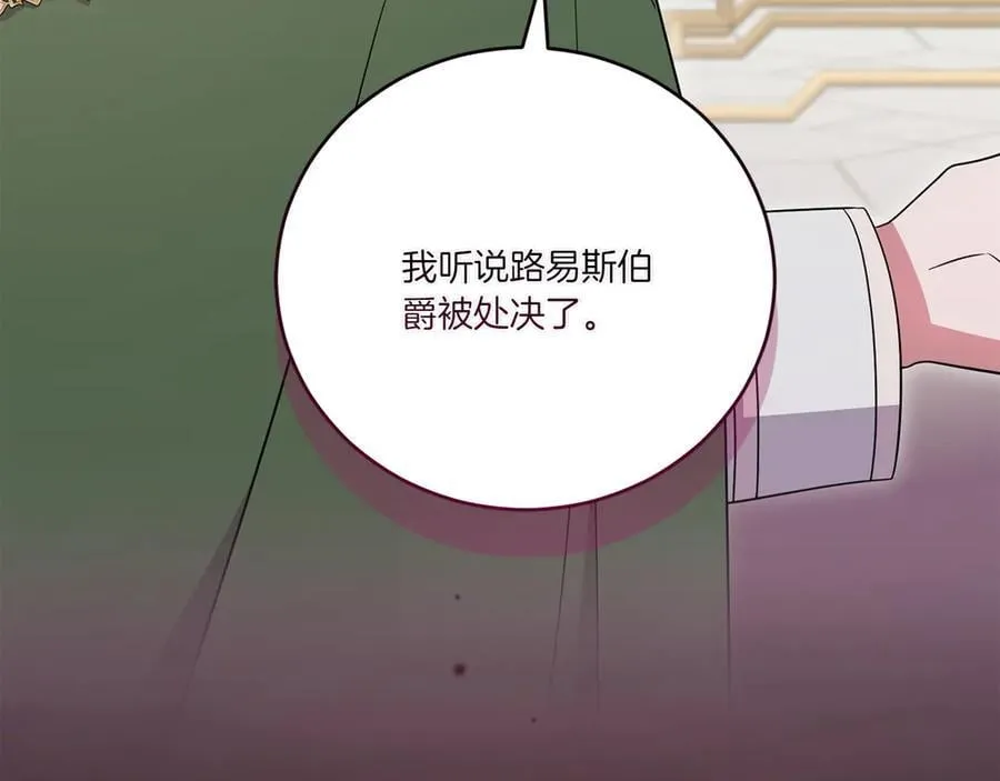 第97话 承诺39