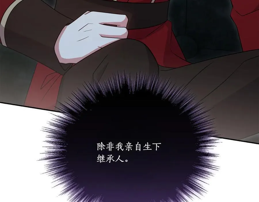 第91话 获得认可209