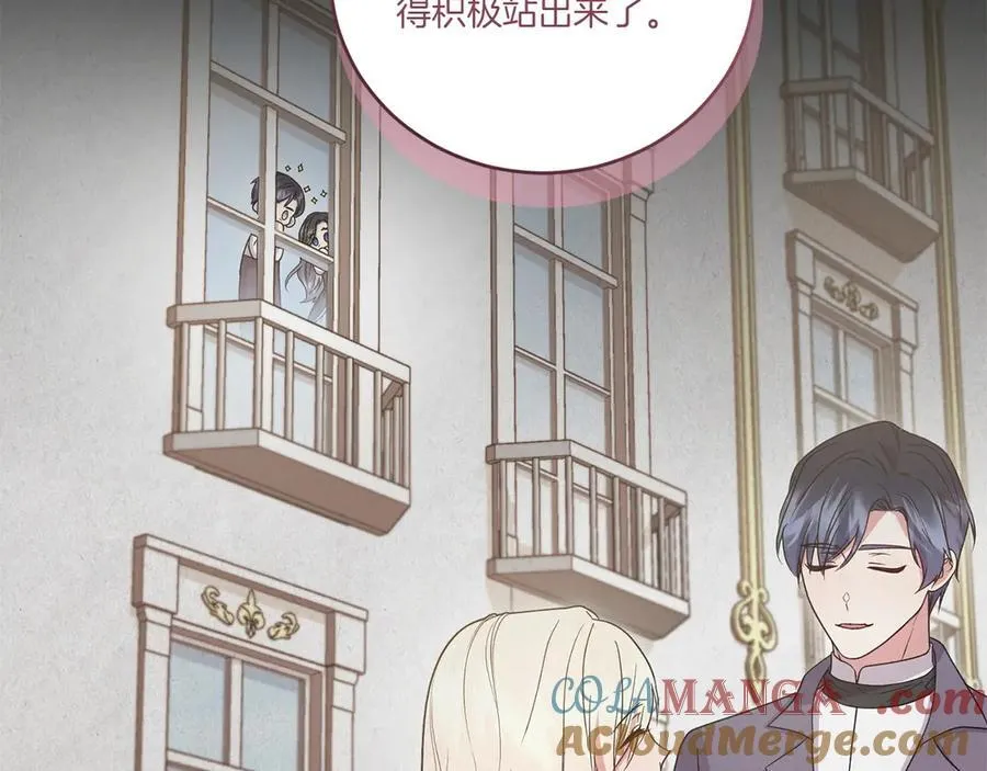 第91话 获得认可140