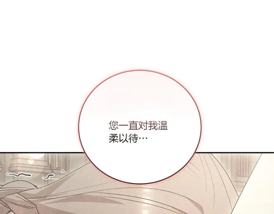 第95话 恶有恶报218