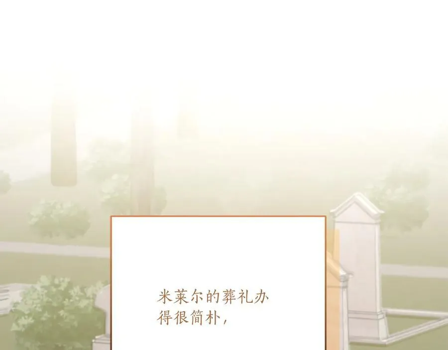 第96话 女皇登基71