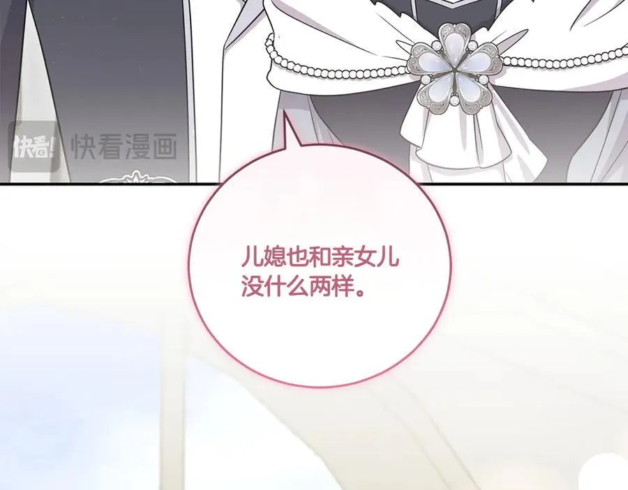 第91话 获得认可154