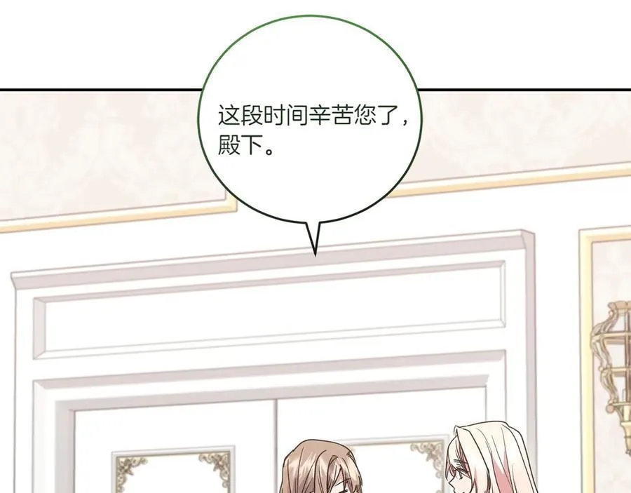 第95话 恶有恶报191