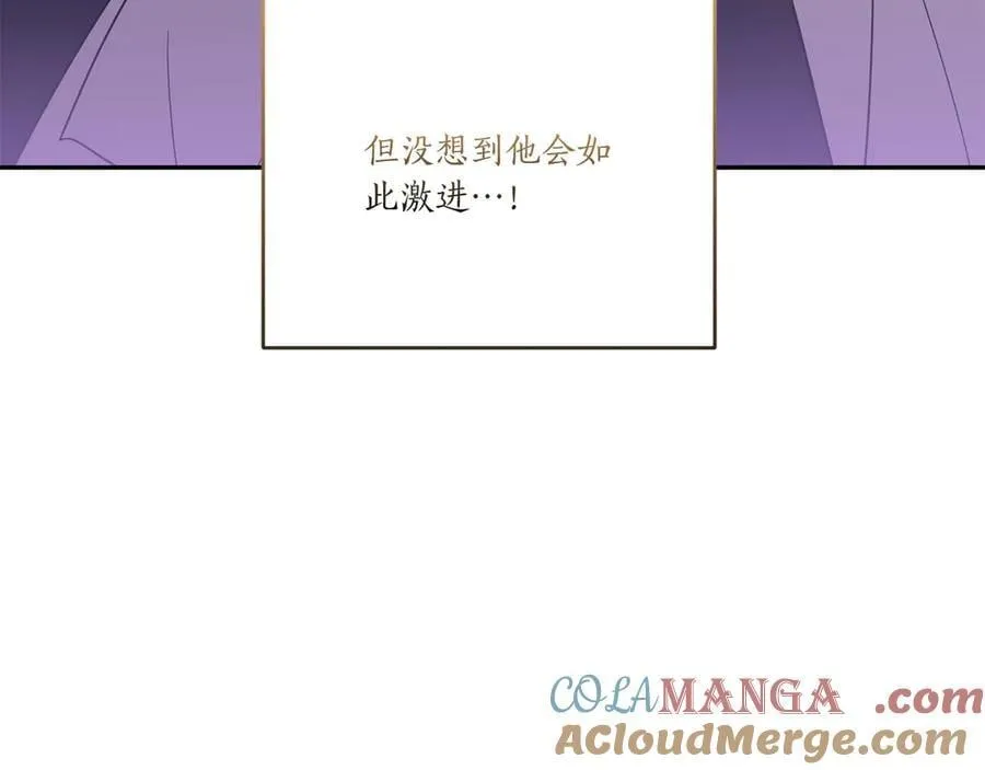 第94话 偷鸡不成116