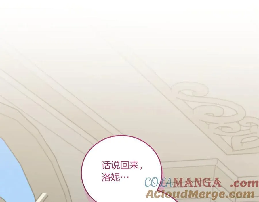 第91话 获得认可116