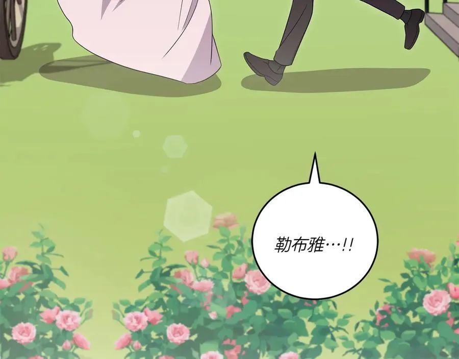 第96话 女皇登基82